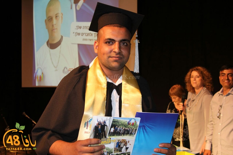 3mal 1 takhreaja (51).jpg